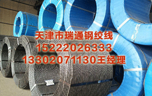 预应力钢绞线 小学和幼儿园老师2年减少45万